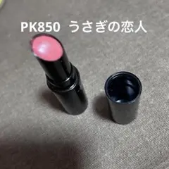 ヴィセ　PK850 うさぎの恋人　ネンマクフェイクルージュ