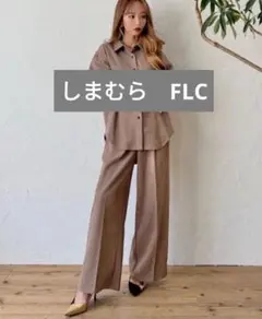 しまむらFLC スエードタッチストライプ ワイドパンツ モカブラウン