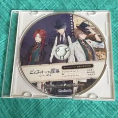 希少　ピノキオピー　おみこし　トリビュート　ボカロ　CD　初音ミク　椎名もた 希少 ピノキオピー おみこし トリビュート ボカロ CD 初音ミク 椎名も
