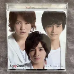 2026年最新】君にhitomeboreの人気アイテム - メルカリ