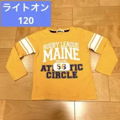 ライトオン　MPS ラグビーリーグ Tシャツ 120 ロンT 長袖　黄色