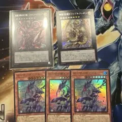 ギャラクシーセット エクシーズ2枚のみシークレット