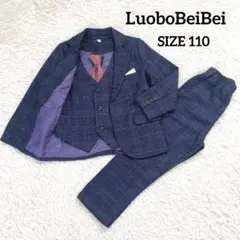 超美品✨LuoboBeiBei キッズスーツ4点セット 110 入園 卒園 入学