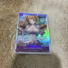 ワンピースカードシャーロット・プリン PRB02-010 SR