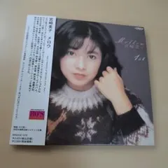 貴重盤 miyuki CD 恋したら - メルカリ
