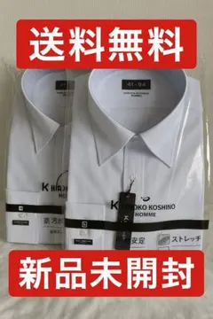 新品未開封 Hiroko Koshino ワイシャツ 2枚セット 送料無料