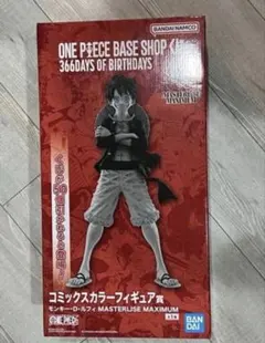 ONE PIECE BASE SHOPくじ ルフィ コミックスカラー