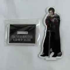 武藤潤　アクリルスタンド　FF シュテル