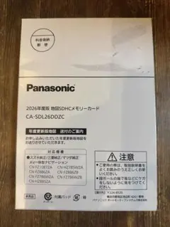 2026年度版地図メモリーカード Panasonic CA-SDL26DDDC - メルカリ