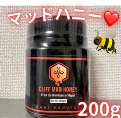 2026年最新】マッドハニー蜂蜜の人気アイテム - メルカリ