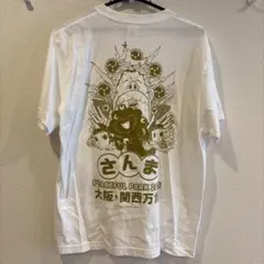 ブギ連 Tシャツ クロマニヨンズ ハイロウズ ブルーハーツ 甲本ヒロト