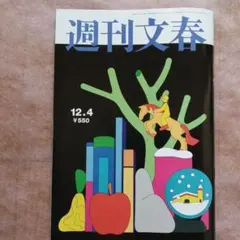 Item thumbnail for item 9b04f672-768a-46b8-9aee-b62efa6f1726