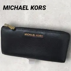 MICHAEL KORS マイケルコース レザー L字 長財布 ブラック 黒