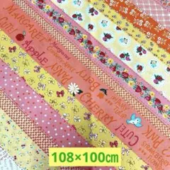 YUWA松山敦子 30’s バイアスリボン オレンジ100㎝ 斜めストライプ