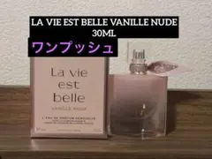 nqrse 香水 マスク セット - メルカリ