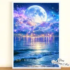 宇宙の光と満月No.1｜満ちる光と癒しの海 開運ヒーリングアート 浄化・希望・月