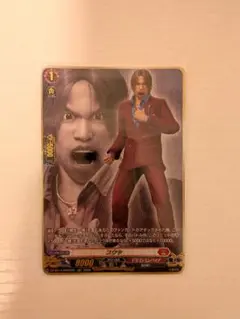 ヴァンガード 龍が如く ユウヤ RGGR - メルカリ