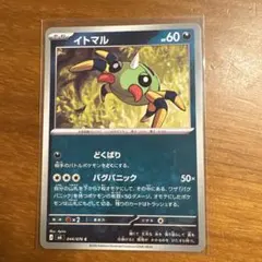 イトマル C S10b Pokémon GO メタモン006/071 - メルカリ