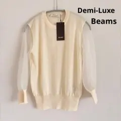 訳あり⭐︎Demi-Luxe BEAMS 五分袖ニット オフホワイト⭐︎のサムネイル