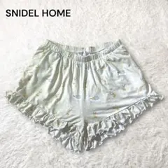 スナイデルホーム ショートパンツ ルームウェア トゥイーティー 総柄 インナー付