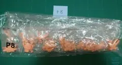 るる様 リクエスト 2点 まとめ商品