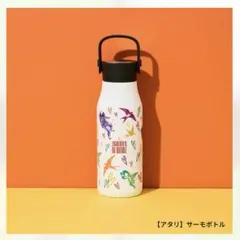 ミセス　ゼンジン　タンブラー