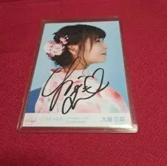 【当選1名・超希少】AKB48 全盛期メンバー4名 直筆サイン入りフォトファイル 当選1名・超希少】AKB48 全盛期メンバー4名 直筆サイン入りフォト
