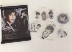 岩田剛典 グッズセット