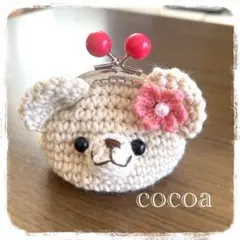 2025年最新】編みぐるみがま口の人気アイテム - メルカリ