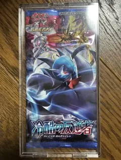 遊戯王ラッシュデュエル ディメンション•リンカー 未開封 - メルカリ