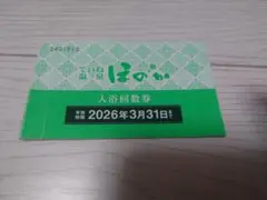 きろハル7様専用