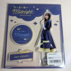 日向坂46 グッズ まとめ売り 小坂菜緒 2026年最新】小坂_菜緒の人気アイテム - メルカリ