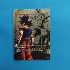 ドラゴンボール フュージョンワールド エナジーマーカー E-112