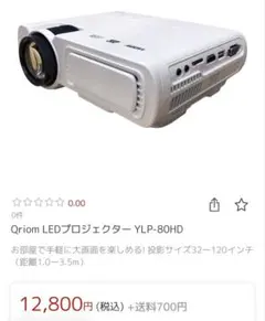 Heyup Boxe Lite プロジェクター Android TV 9.0内蔵 - メルカリ