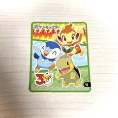 丸美屋 ポケモンふりかけ 30周年スペシャルキラキラシールのサムネイル