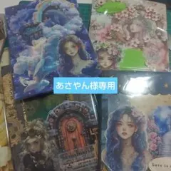 あさやん様専用