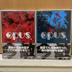 ★シュリンク未開封初版帯付 今敏 OPUSオーパス 完全版 SATOSHIKON ☆シュリンク未開封初版帯付 今敏 OPUSオーパス 完全版