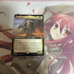 MTG 古き大広間のダーイン