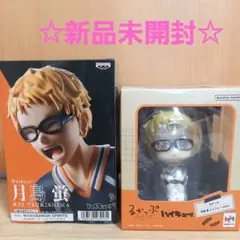 新品未開封　ハイキュー!!　月島蛍　るかっぷ　フィギュア　まとめ売り