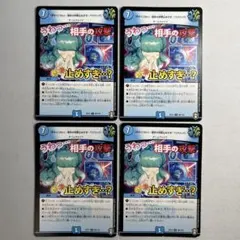 12820 今すぐうわっ相手の攻撃止めすぎ？クリック