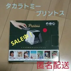 【SALE中！】タカラトミー プリントス (スミ)のサムネイル