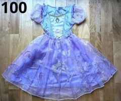 ラプンツェル ドレス　100cm