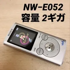 ソニーウォークマン NW−E052 管理No.0520