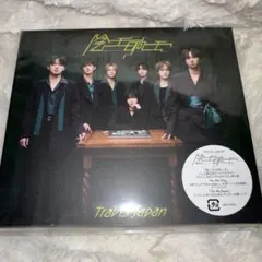 陰ニモ日向ニモ　通常盤　TravisJapan