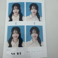 seju 証明写真 多田梨音 - メルカリ