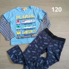 プラレール 長袖カットソー 120＆ストレッチズボン　セット！