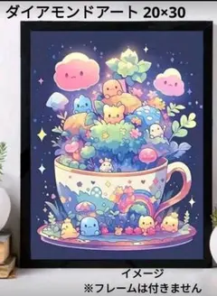 ダイアモンドアート アート・写真