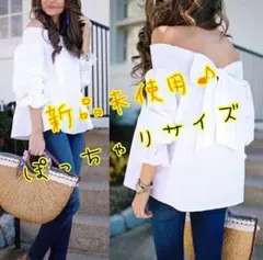 オフショルブラウス　バックリボン　ホワイト　大きいサイズ