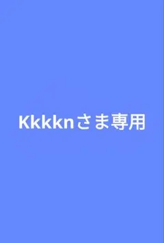 裸一貫！つづ井さん2・3巻 2冊セット