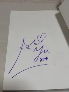 2026年最新】ばんばんざい サインの人気アイテム - メルカリ